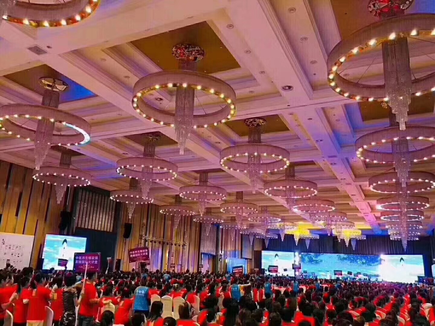 易臻国际艾传万家国学养生大讲台5000人会议